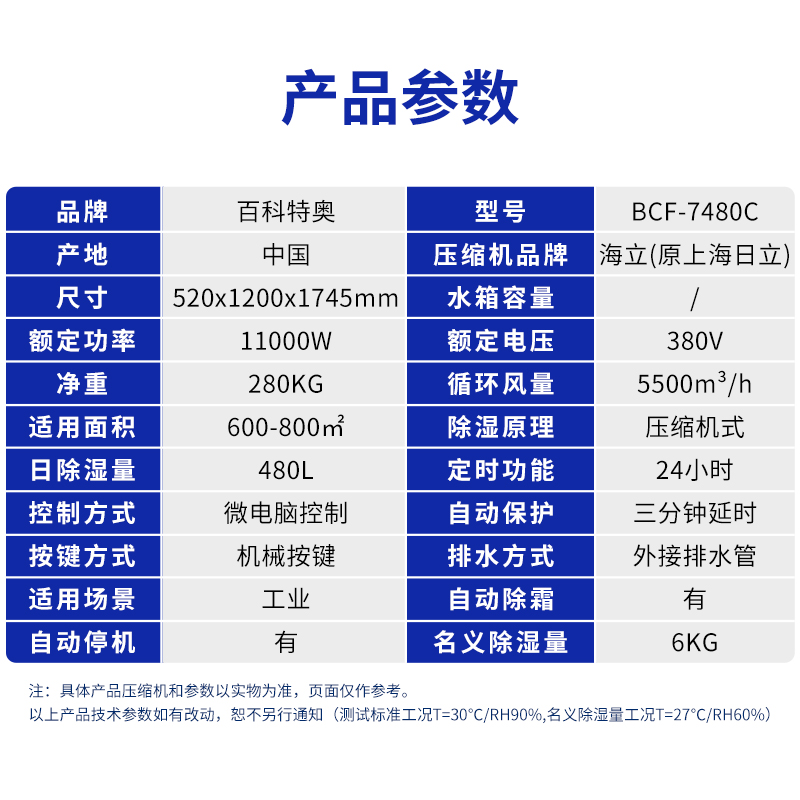 主图7480-5.jpg