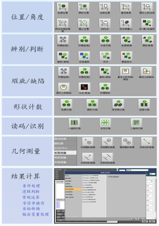 功能簡(jiǎn)介.jpg