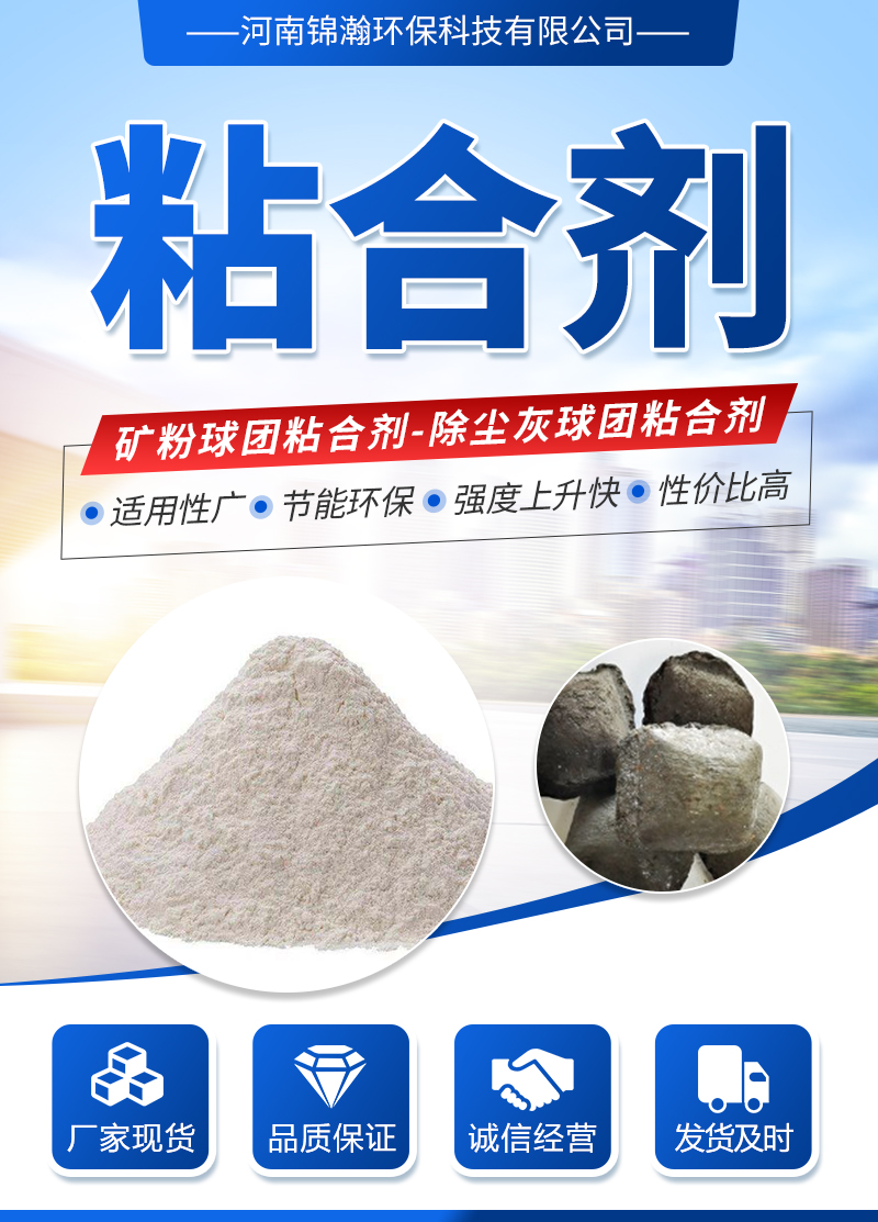 河南錦瀚環(huán)?？萍加邢薰?-2_01.jpg