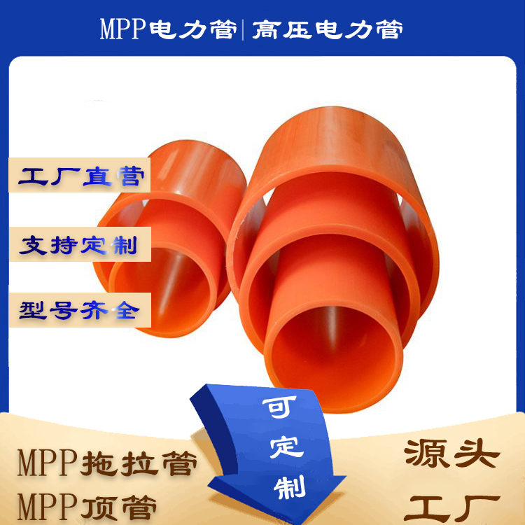 MPP7.jpg