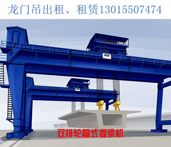 龍門吊廠家107.jpg