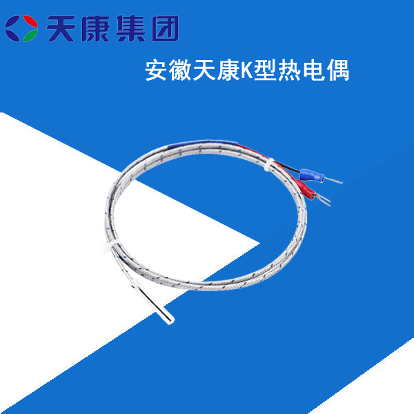 K型热电偶.jpg