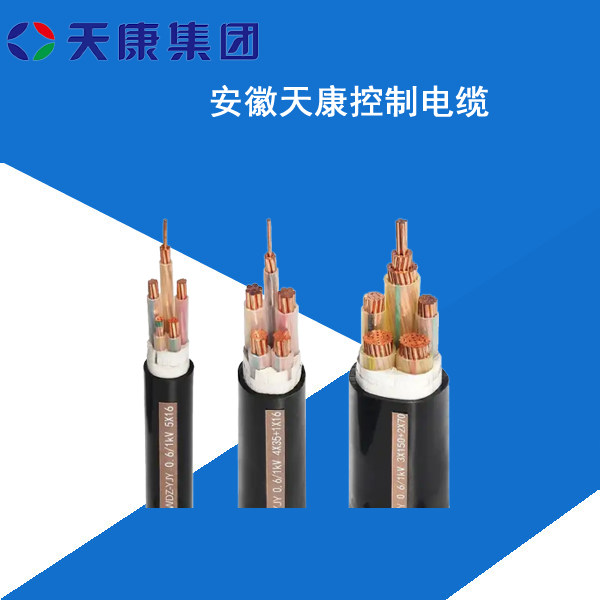 控制電纜2.jpg