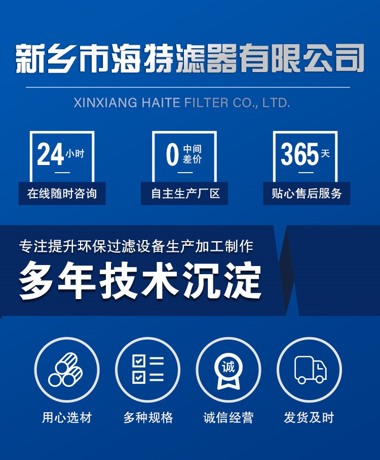 中效袋式3.jpg