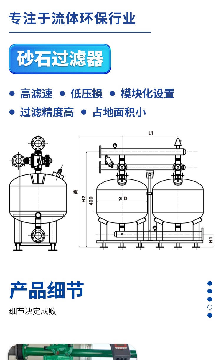 微信图片_20250226090737_split_3.png