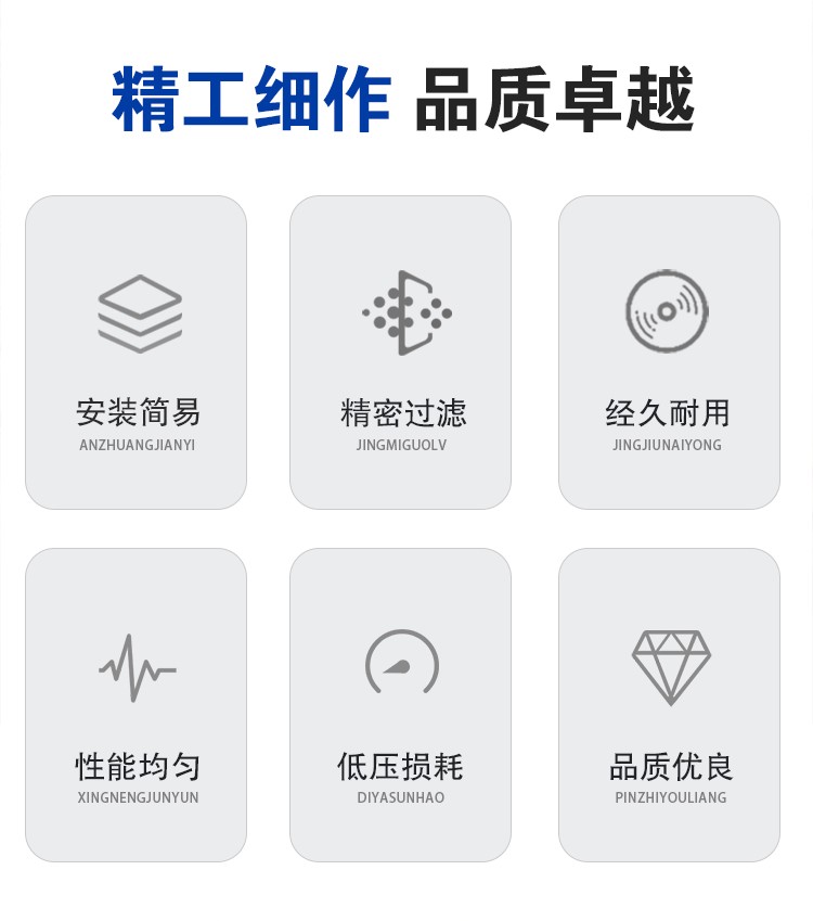 中效袋式2.jpg