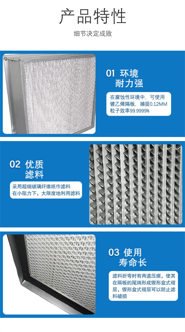 中效袋式5.jpg