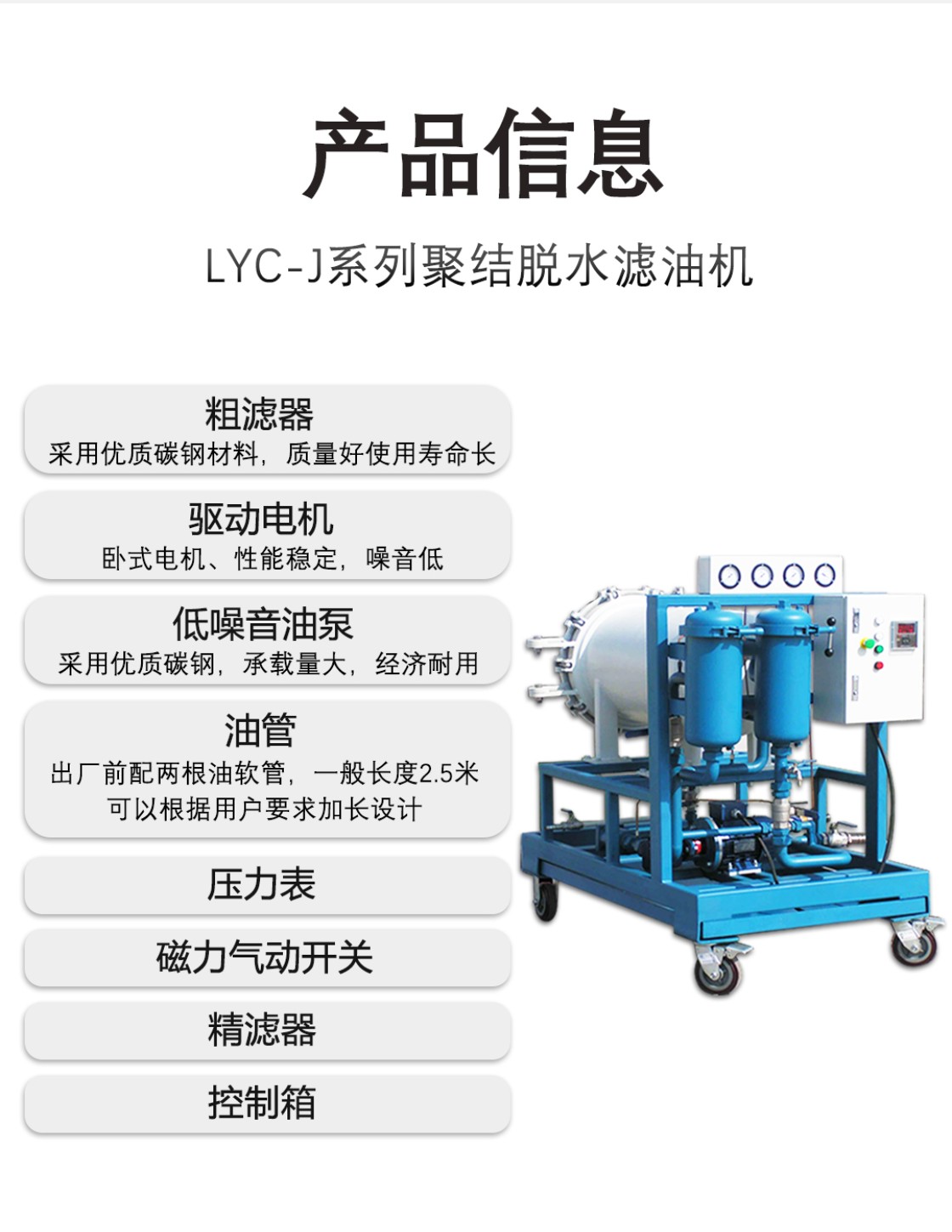 LYC-J2.jpg