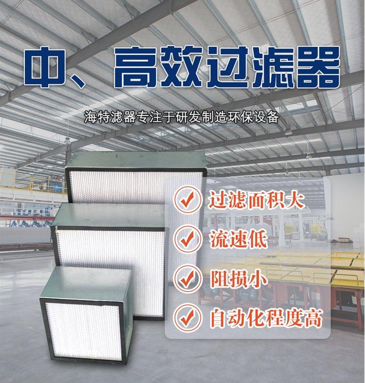 中效袋式1.jpg