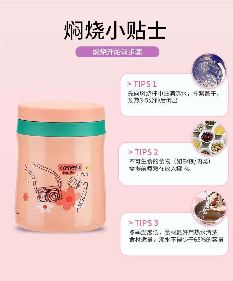 燜燒罐詳情頁750_09.jpg