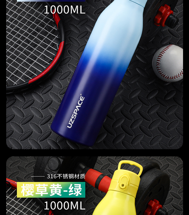 優(yōu)之不銹鋼保溫杯750_20.jpg