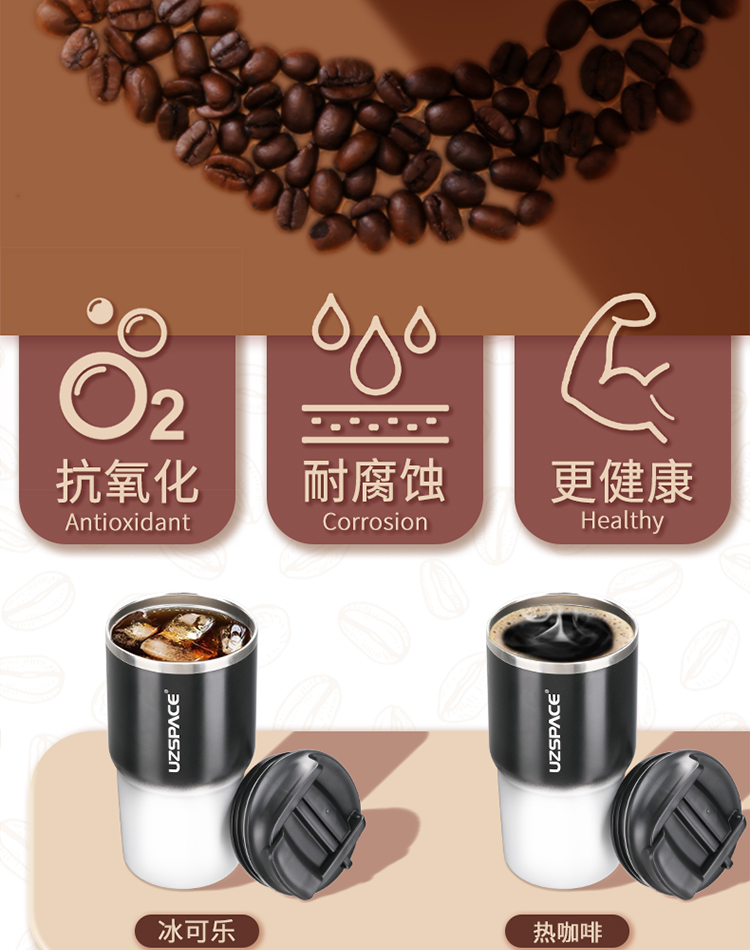 優(yōu)之咖啡杯詳情750_05.jpg