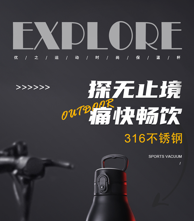 優(yōu)之不銹鋼保溫杯750_01.jpg