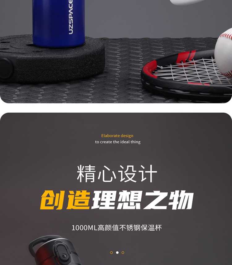 優(yōu)之不銹鋼保溫杯750_10.jpg