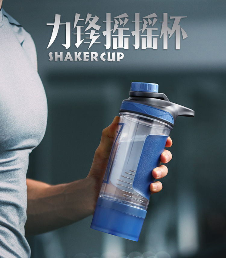 力锋摇摇杯750_01.jpg