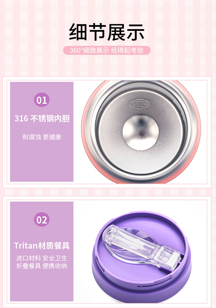 燜燒罐詳情頁750_10.jpg