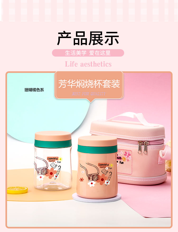 燜燒罐詳情頁750_12.jpg