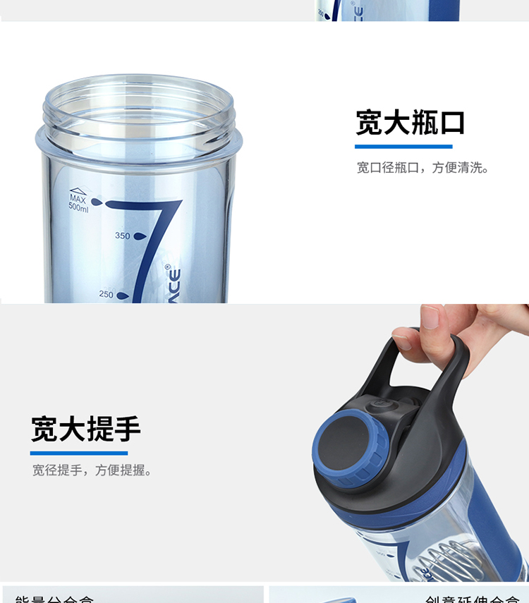 力锋摇摇杯750_17.jpg