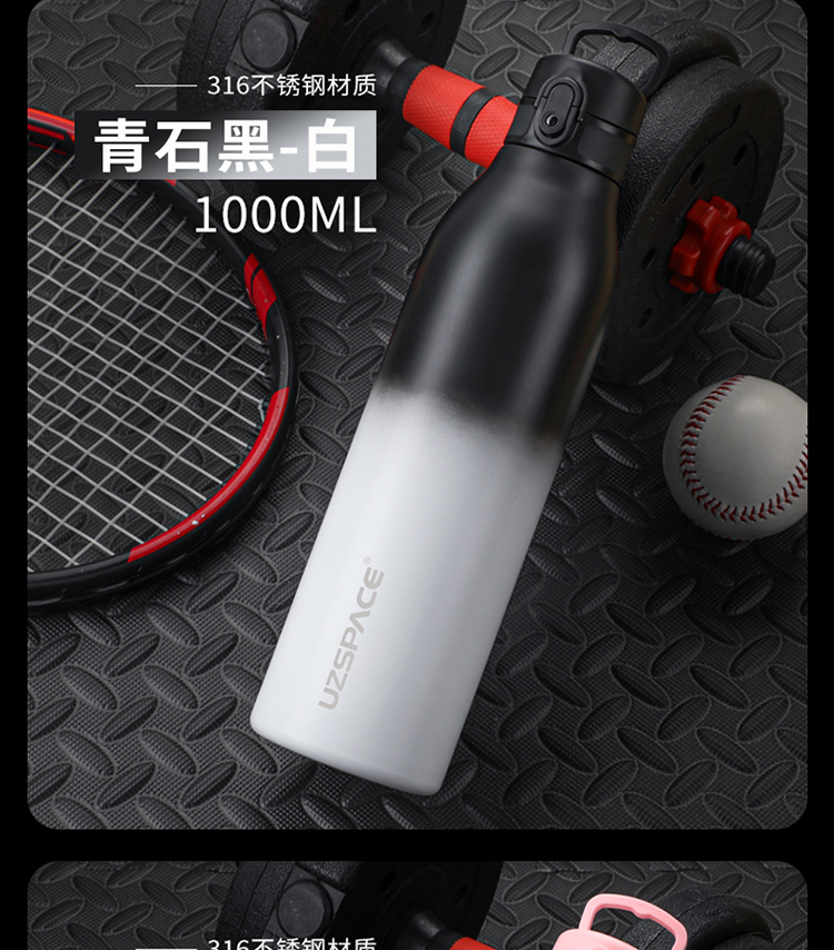 優(yōu)之不銹鋼保溫杯750_18.jpg