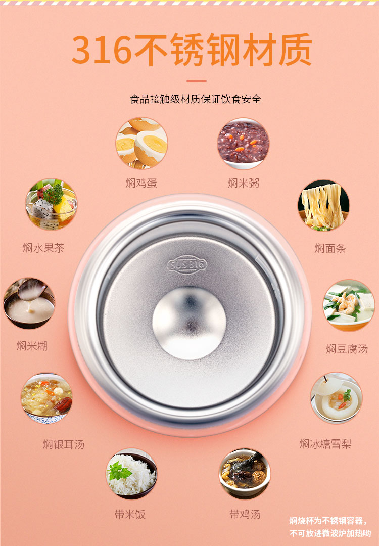 燜燒罐詳情頁750_04.jpg