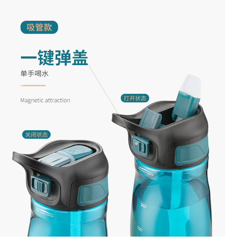 優(yōu)之斯多姆運動水杯-詳情去耐溫改動-拷貝_06.jpg
