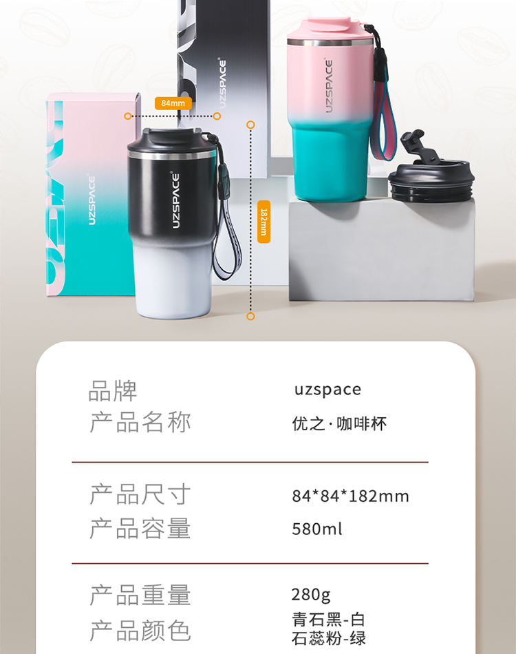 優(yōu)之咖啡杯詳情750_17.jpg