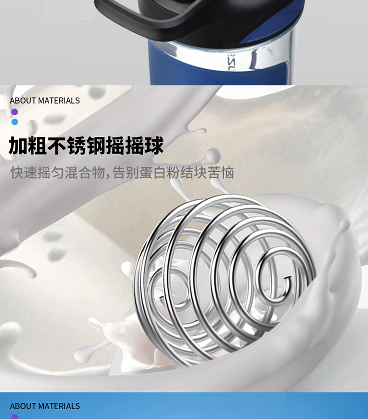 力锋摇摇杯750_06.jpg