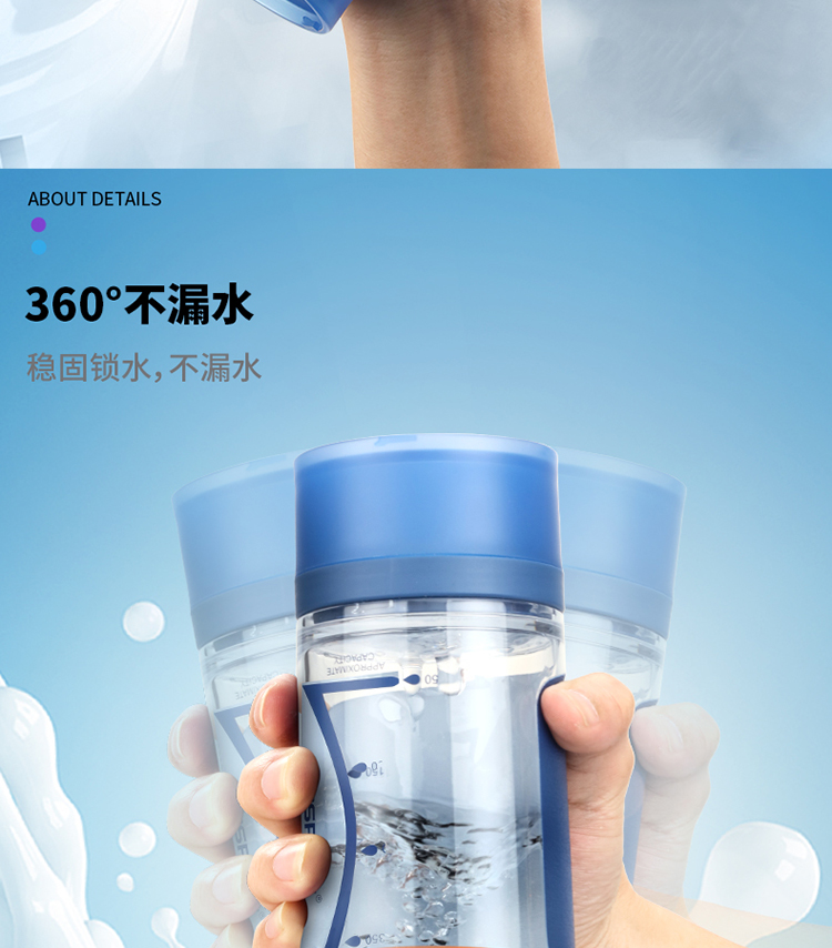 力锋摇摇杯750_08.jpg