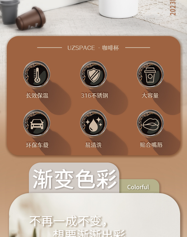 優(yōu)之咖啡杯詳情750_02.jpg