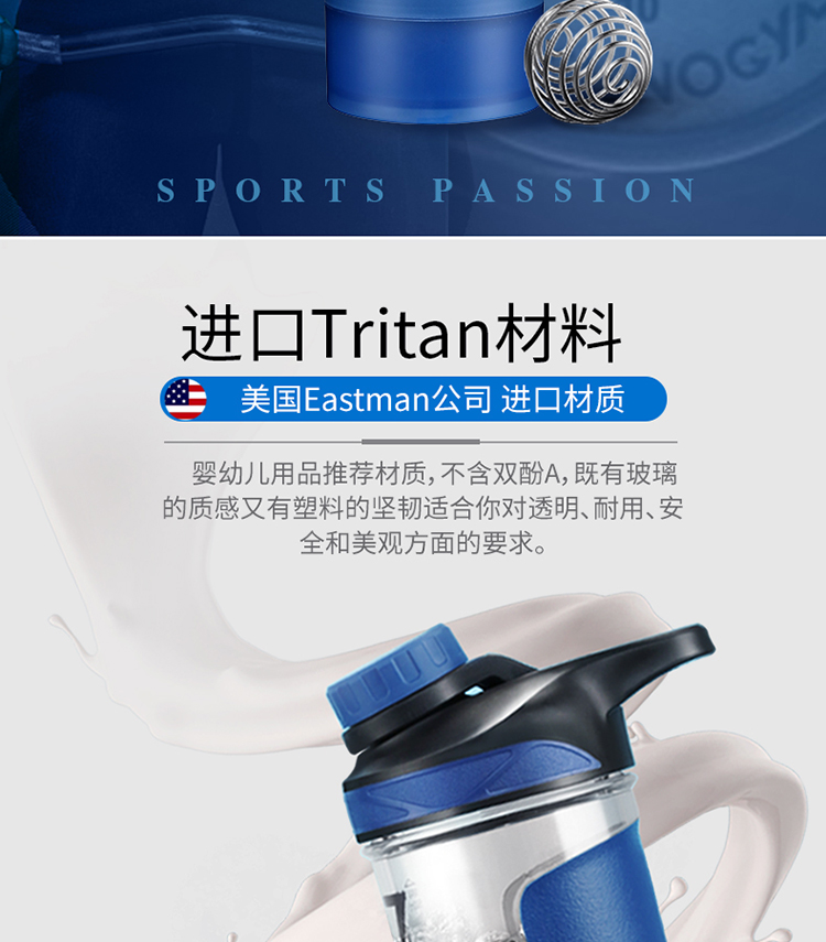 力锋摇摇杯750_03.jpg