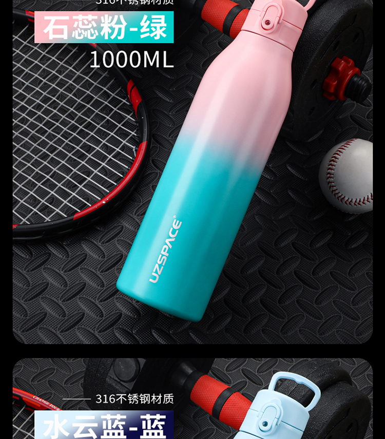 優(yōu)之不銹鋼保溫杯750_19.jpg