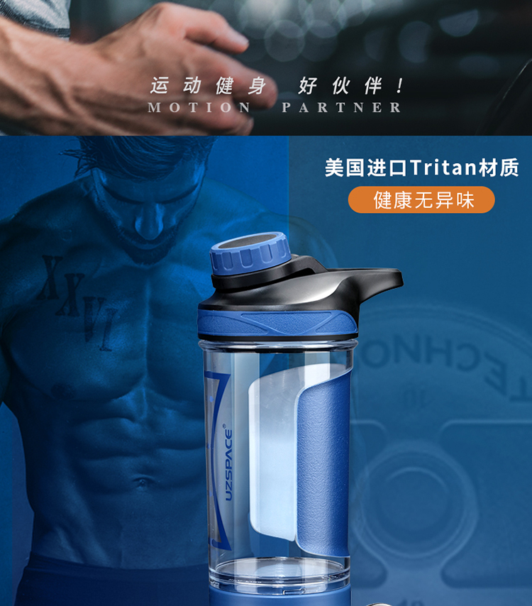 力锋摇摇杯750_02.jpg