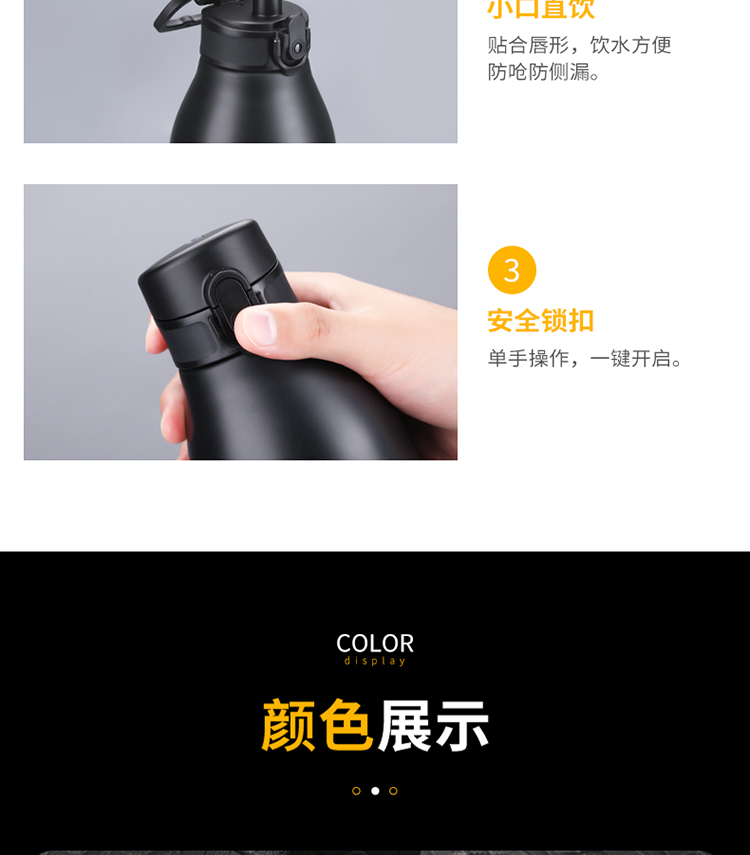 優(yōu)之不銹鋼保溫杯750_17.jpg