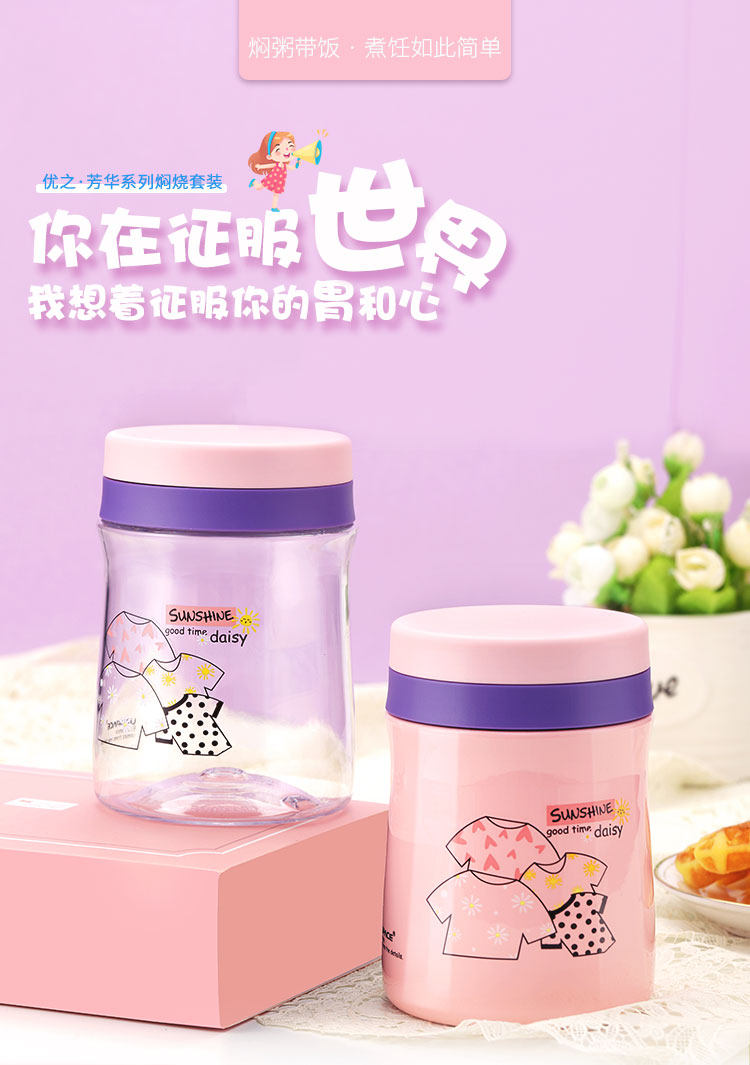 燜燒罐詳情頁750_01.jpg