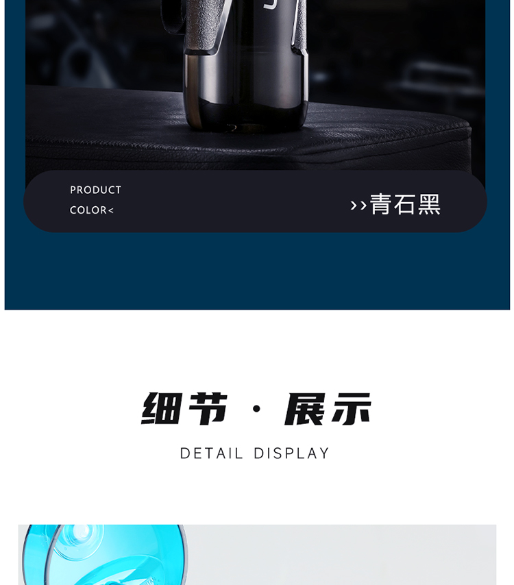 Z型详情750_18.jpg