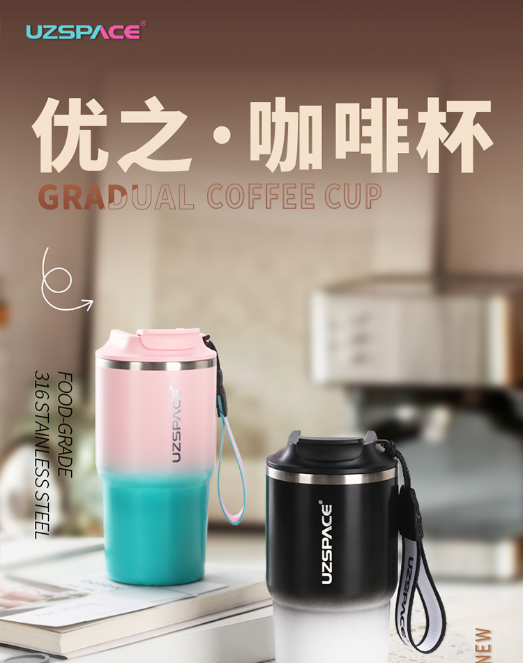 優(yōu)之咖啡杯詳情750_01.jpg
