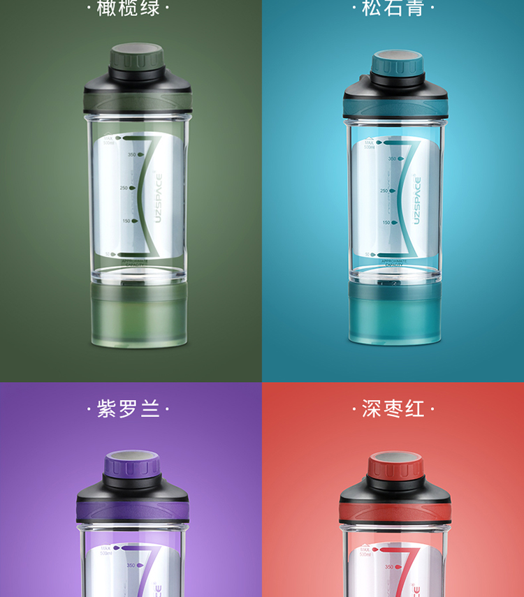 力锋摇摇杯750_21.jpg