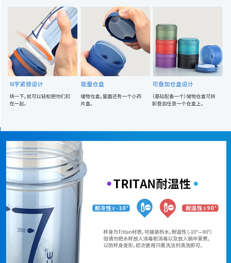 力锋摇摇杯750_14.jpg