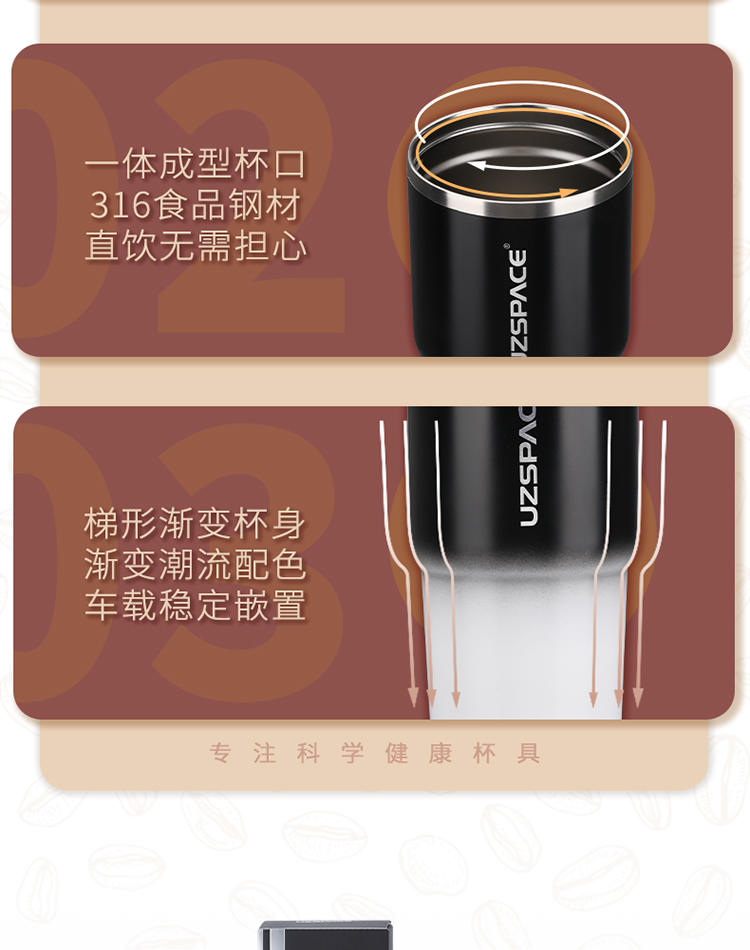 優(yōu)之咖啡杯詳情750_16.jpg