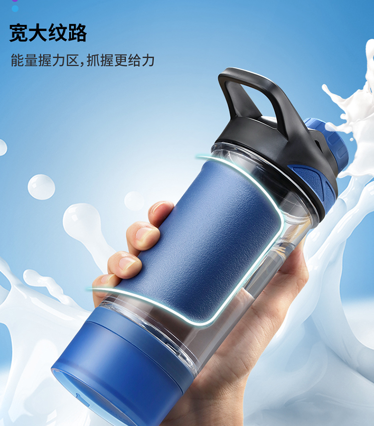 力锋摇摇杯750_07.jpg
