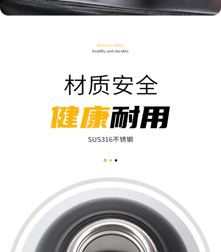 優(yōu)之不銹鋼保溫杯750_07.jpg