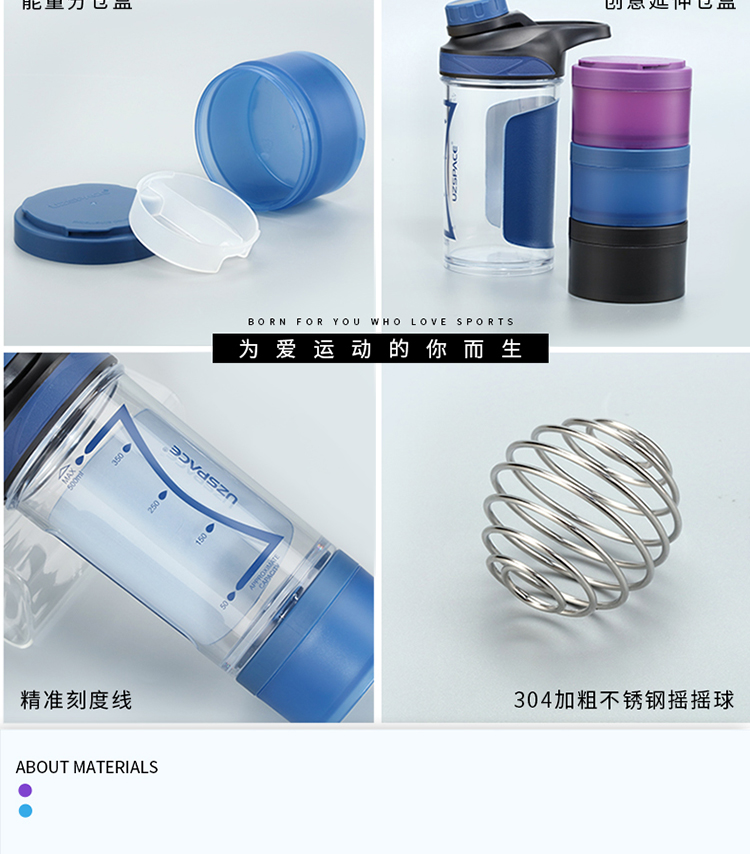 力锋摇摇杯750_18.jpg