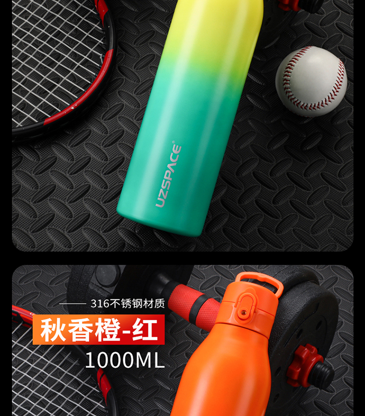 優(yōu)之不銹鋼保溫杯750_21.jpg