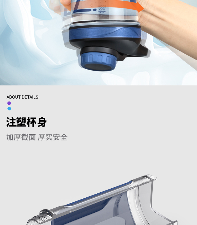力锋摇摇杯750_09.jpg