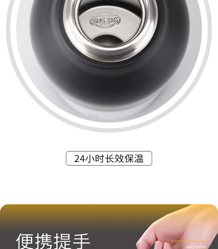 優(yōu)之不銹鋼保溫杯750_08.jpg