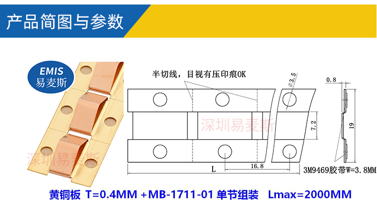 MC-1711-MB_03.jpg