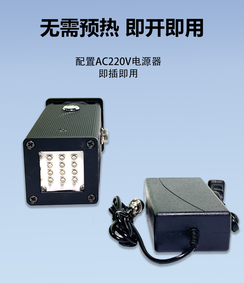 7-无需预热，即开即用.jpg
