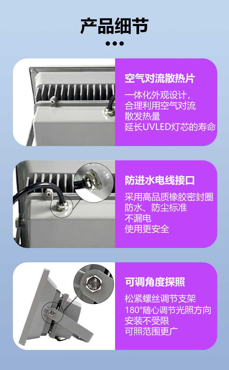 11-產(chǎn)品細(xì)節(jié).jpg