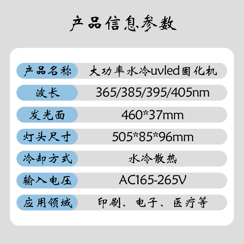 7-產(chǎn)品信息參數(shù).jpg