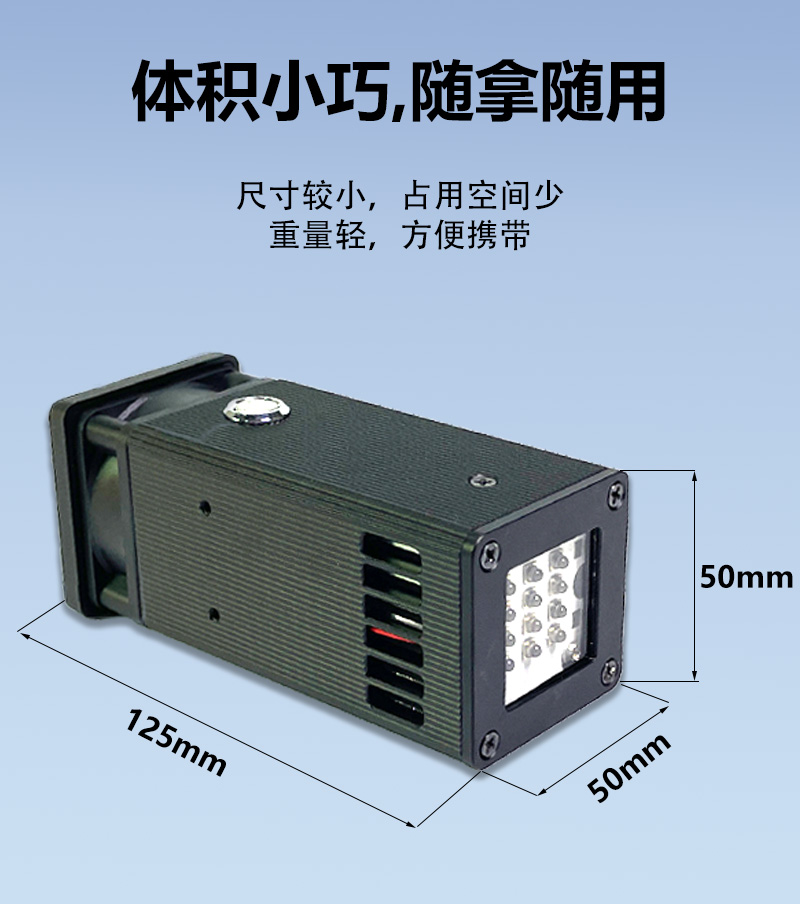 5-体积小巧，随拿随用.jpg